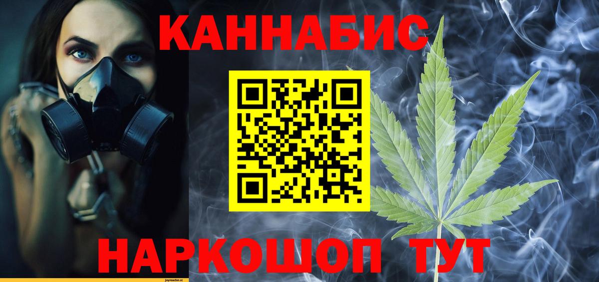 Марихуана Amnesia Избербаш
