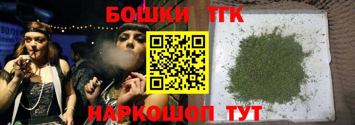 Каннабис марихуана  Бошки марихуана Ganja  Вход с VPN  Бошки марихуана Amnesia  Избербаш 